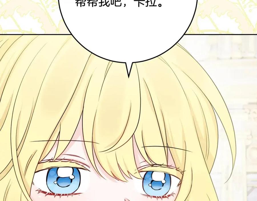 第69话 营救计划(1/4)-第69话