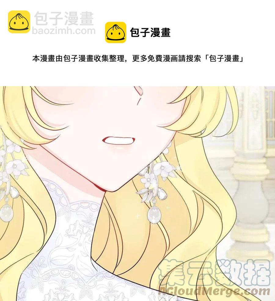 第69话 营救计划(1/4)-第69话