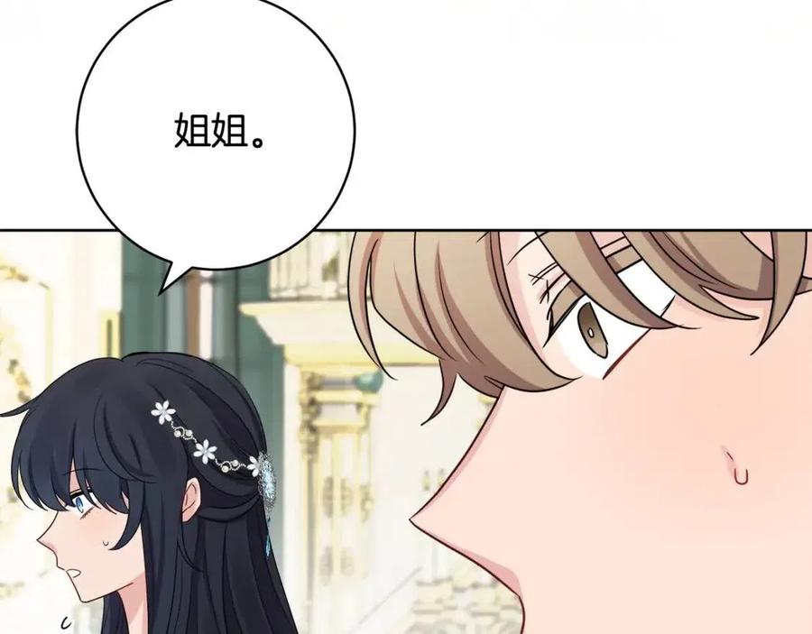 第69话 营救计划(1/4)-第69话