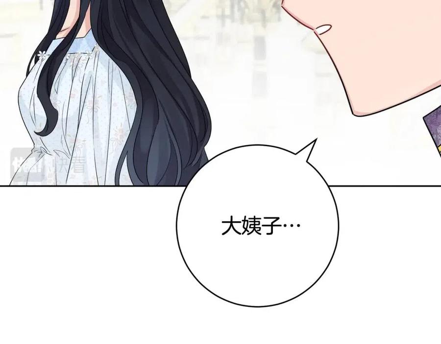 第69话 营救计划(1/4)-第69话