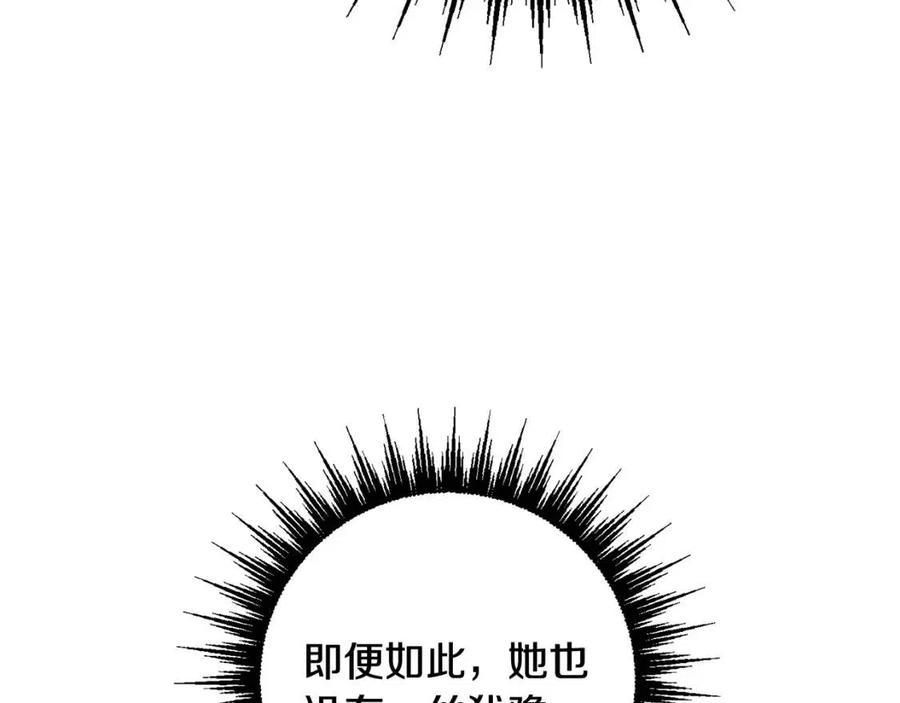 第69话 营救计划(1/4)-第69话
