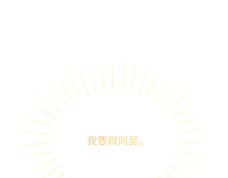 第69话 营救计划(1/4)-第69话