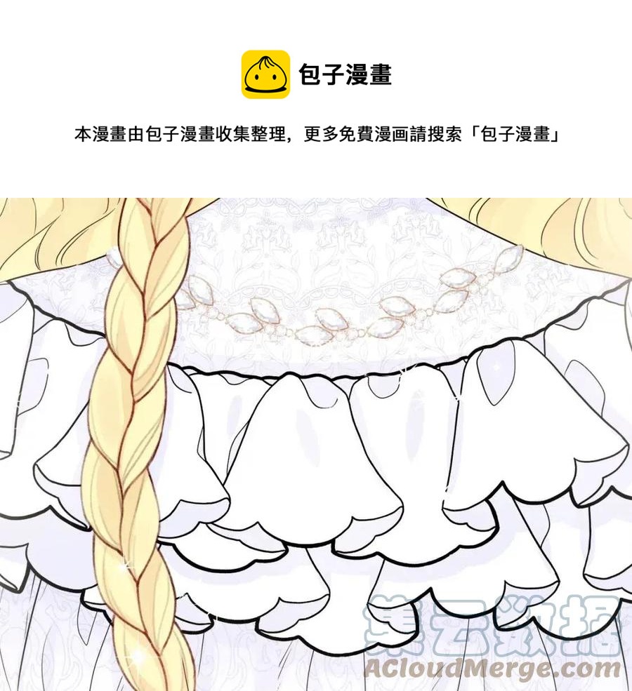 第69话 营救计划(1/4)-第69话