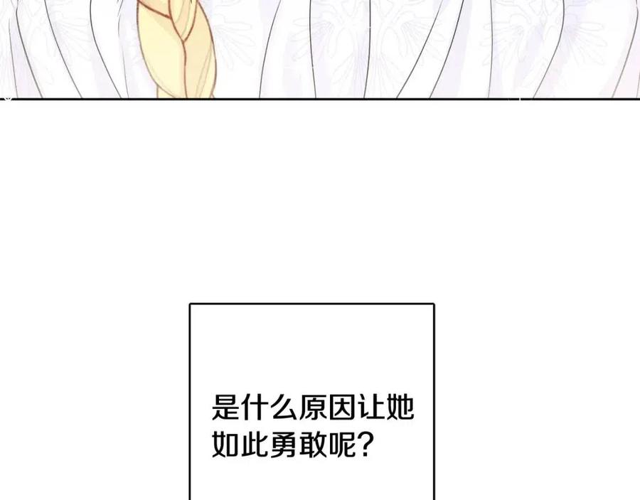 第69话 营救计划(1/4)-第69话