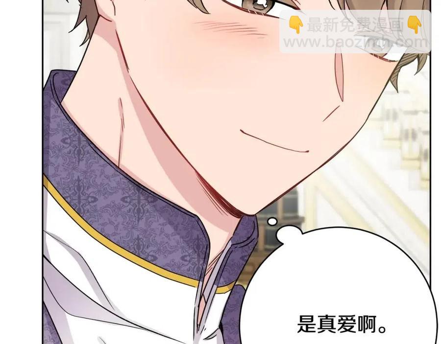 第69话 营救计划(1/4)-第69话