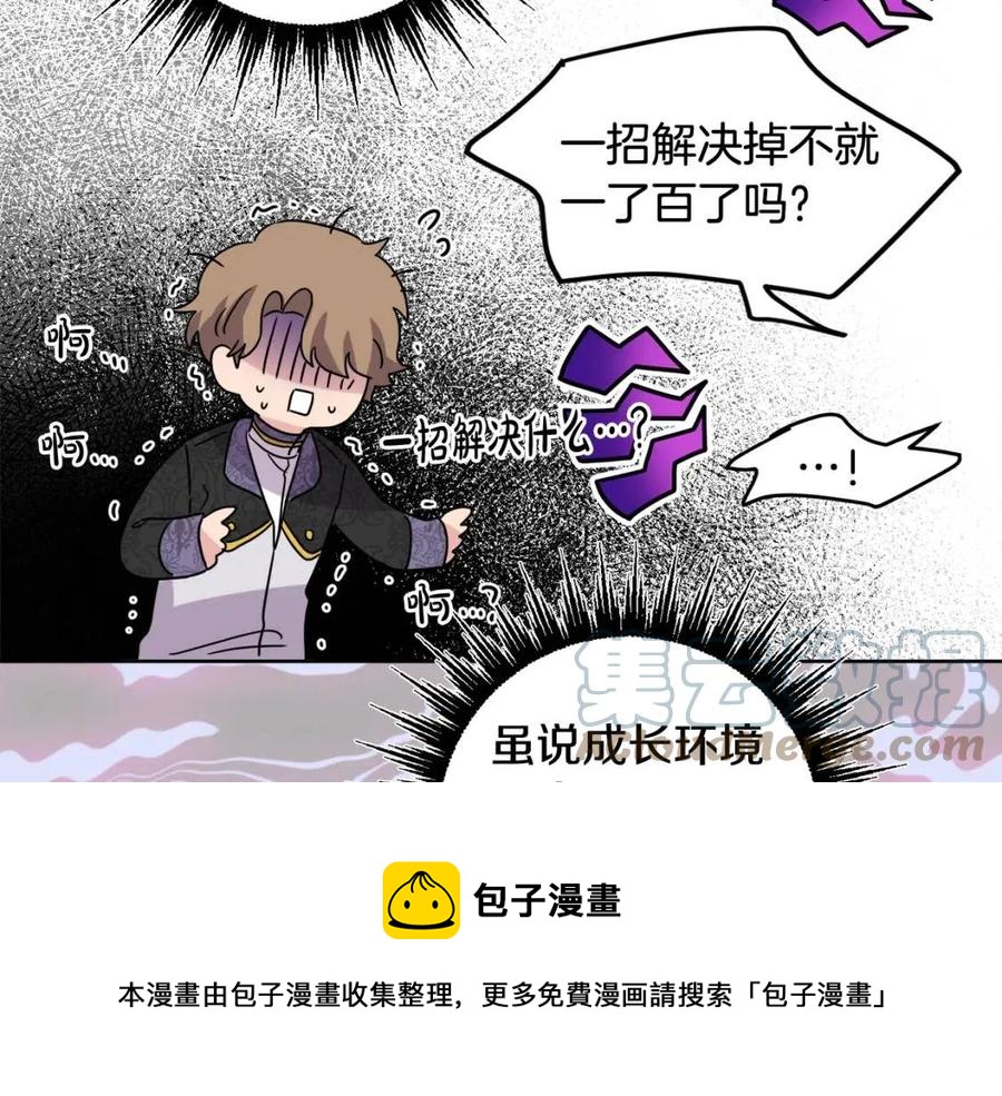 第69话 营救计划(1/4)-第69话