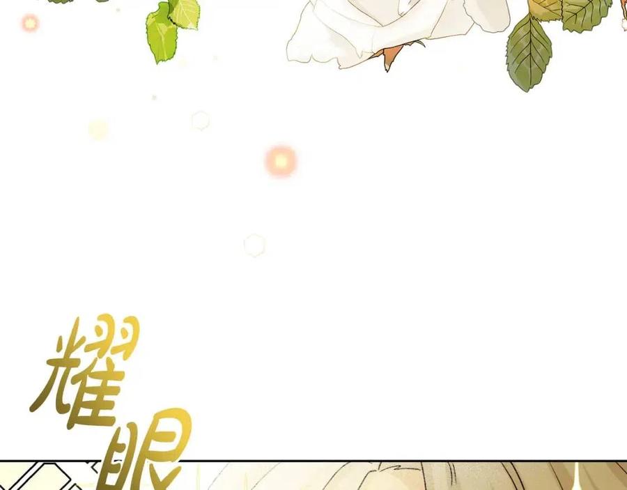第71话 丑陋的欲望(1/4)-第71话
