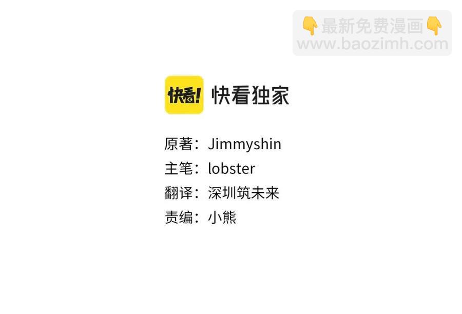 第71话 丑陋的欲望(1/4)-第71话
