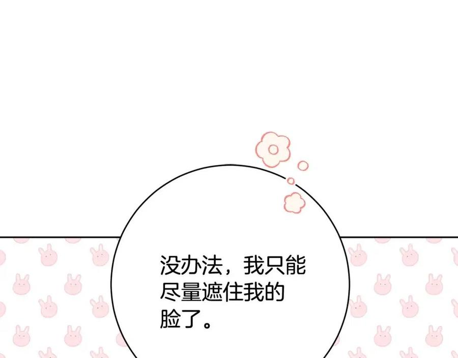 第71话 丑陋的欲望(1/4)-第71话