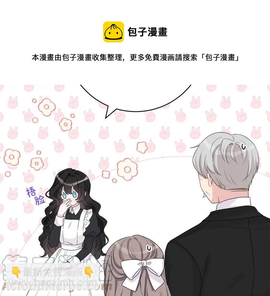 第71话 丑陋的欲望(1/4)-第71话