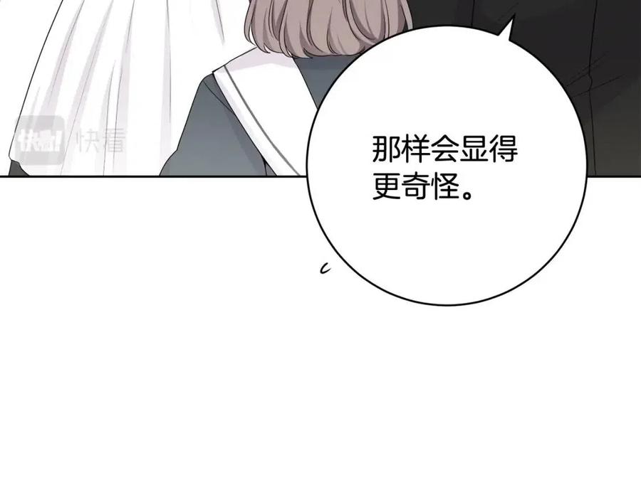 第71话 丑陋的欲望(1/4)-第71话