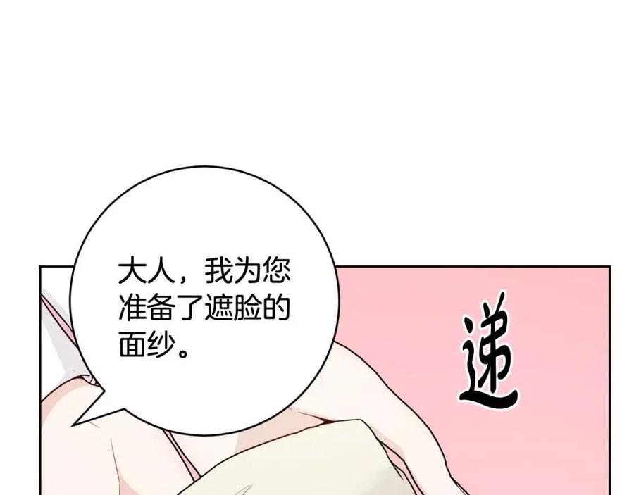 第71话 丑陋的欲望(1/4)-第71话