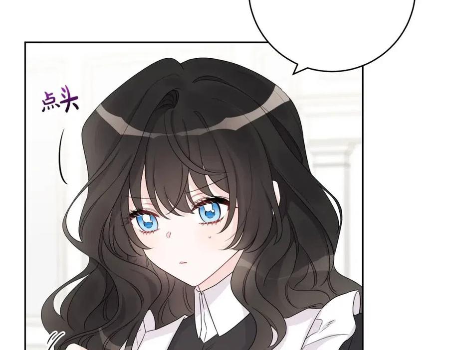 第71话 丑陋的欲望(1/4)-第71话