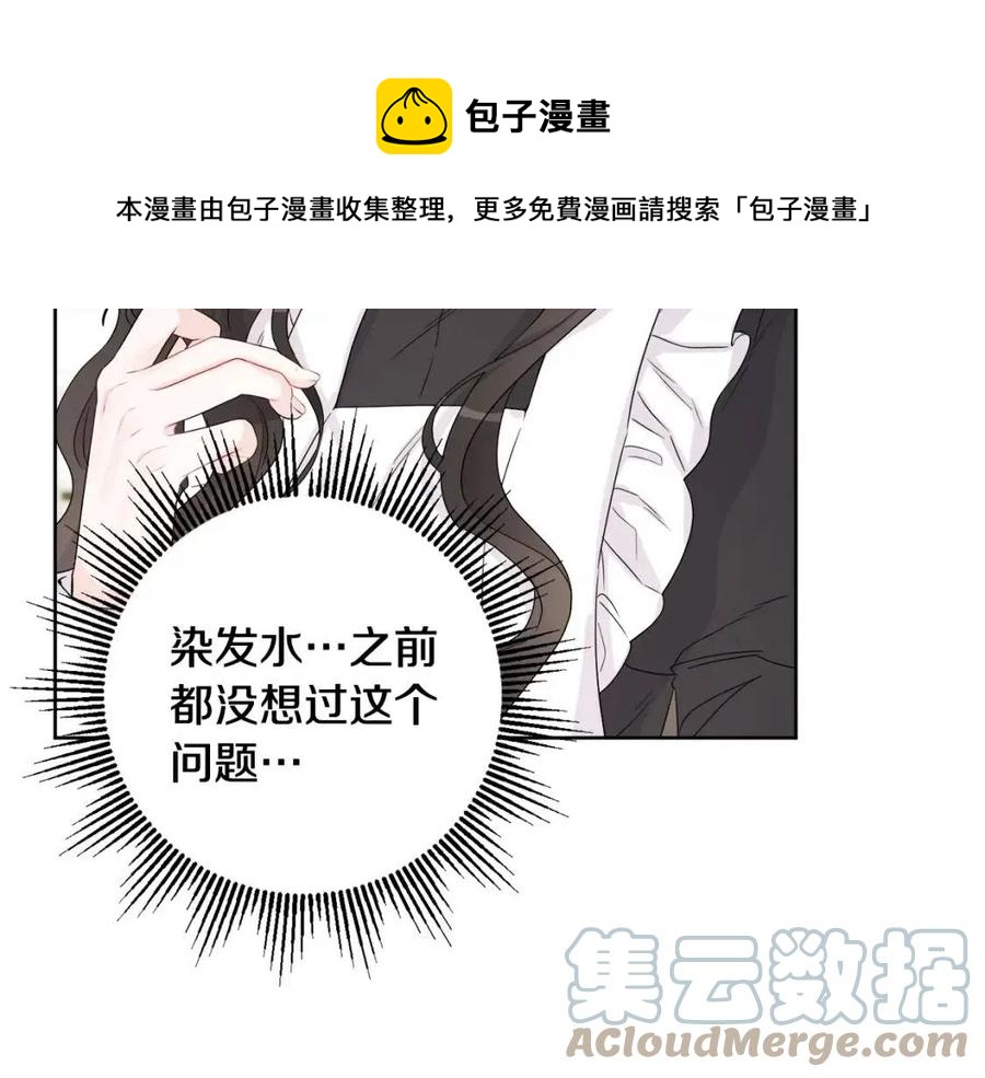 第71话 丑陋的欲望(1/4)-第71话