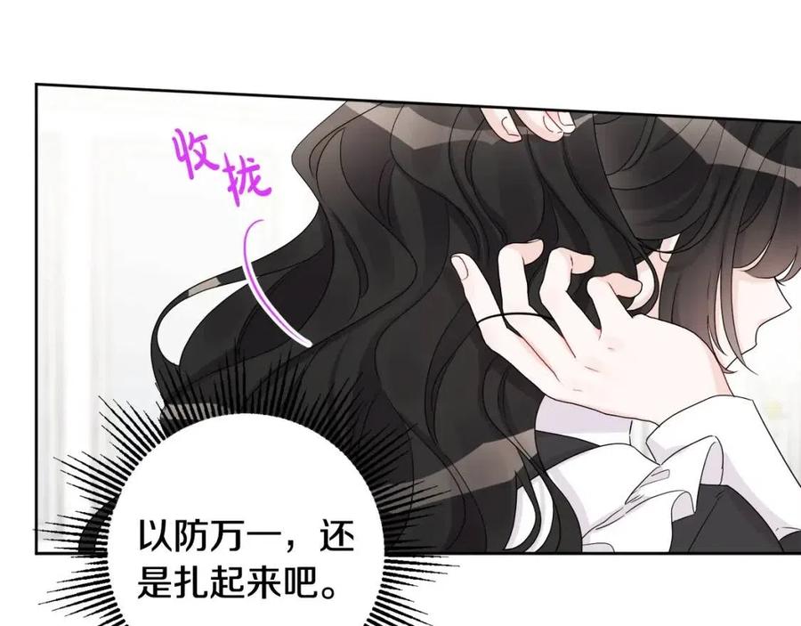 第71话 丑陋的欲望(1/4)-第71话