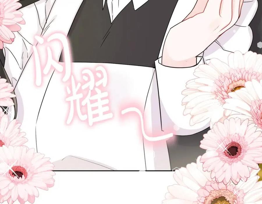 第71话 丑陋的欲望(1/4)-第71话