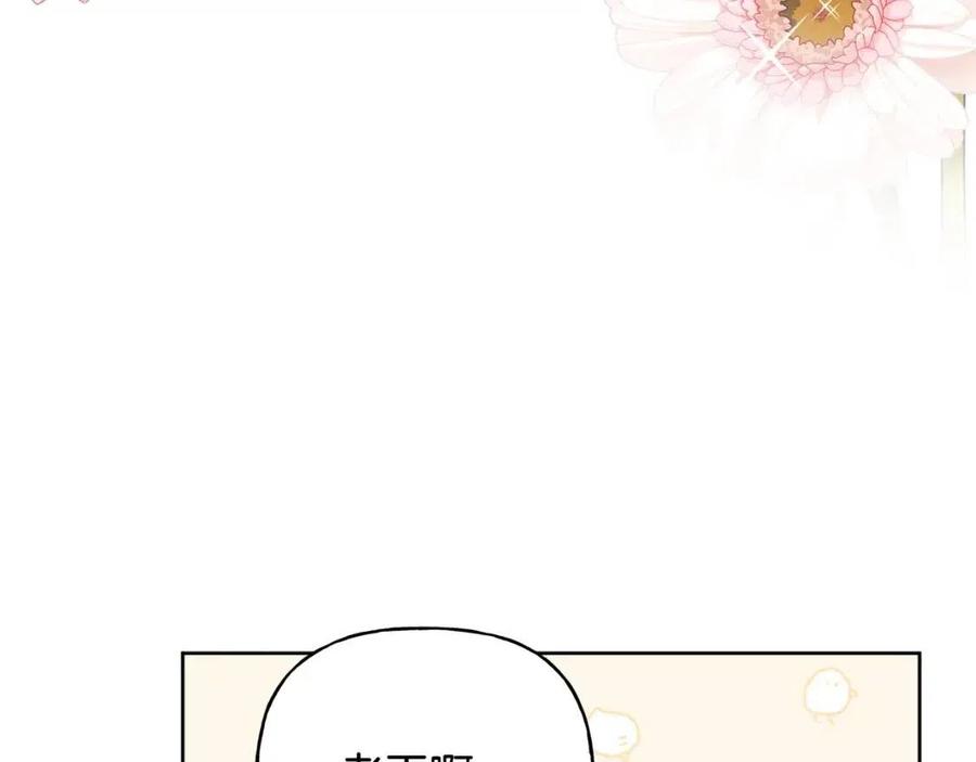 第71话 丑陋的欲望(1/4)-第71话