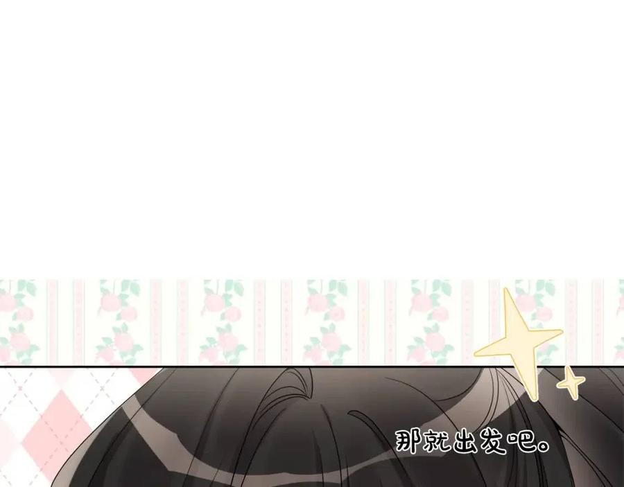 第71话 丑陋的欲望(1/4)-第71话