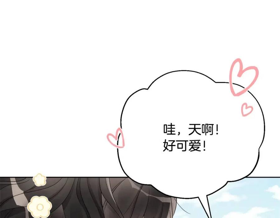 第71话 丑陋的欲望(1/4)-第71话
