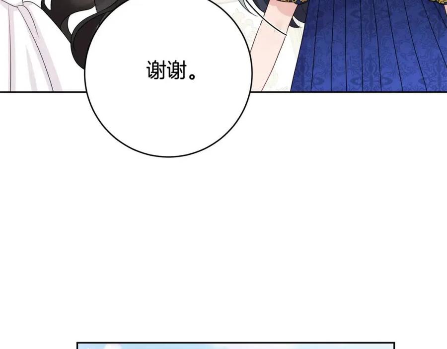 第71话 丑陋的欲望(1/4)-第71话