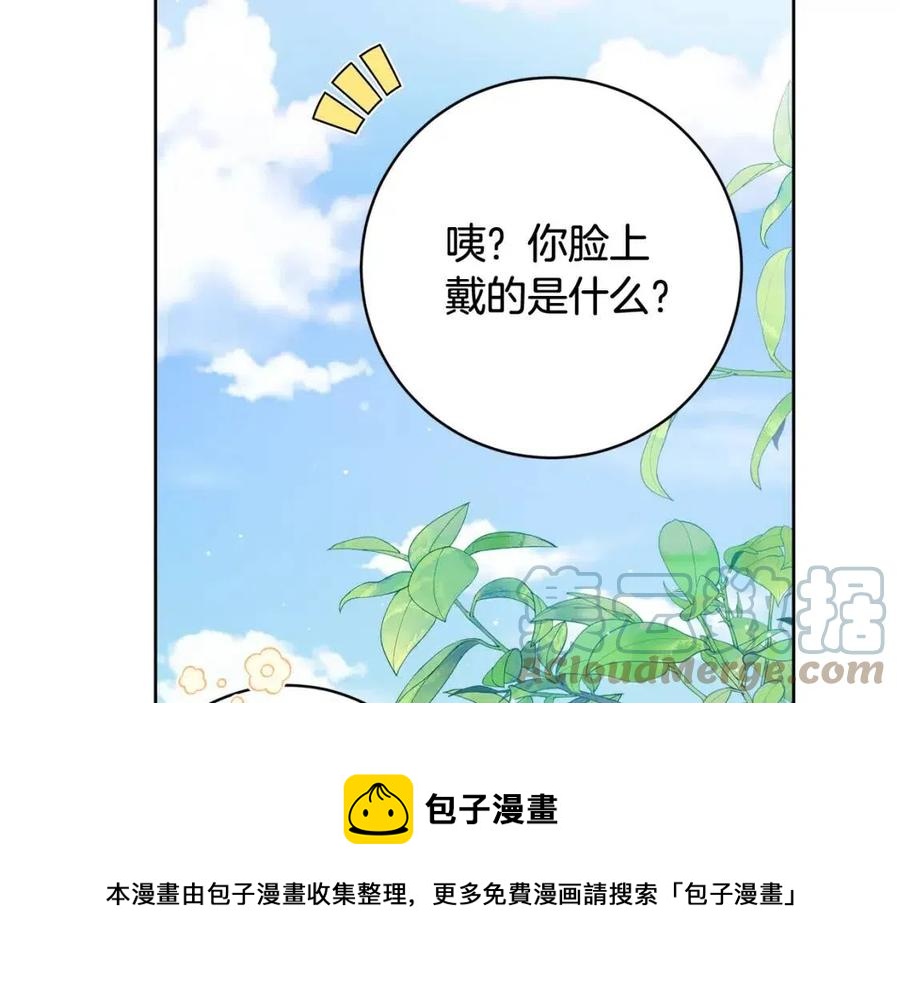第71话 丑陋的欲望(1/4)-第71话