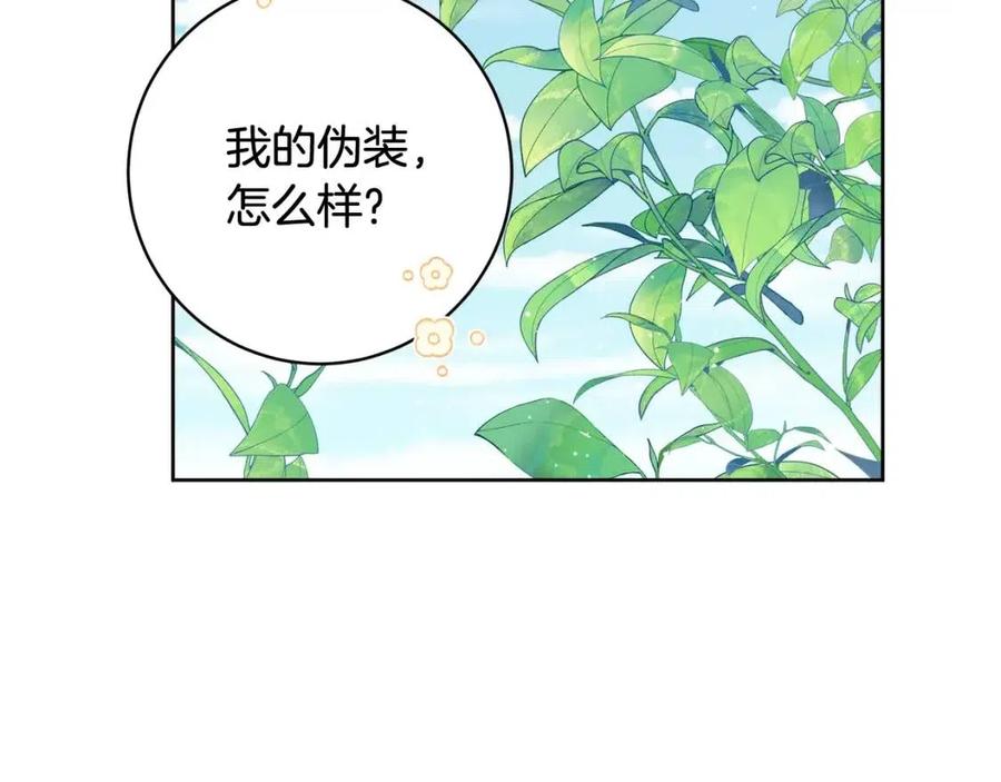 第71话 丑陋的欲望(1/4)-第71话