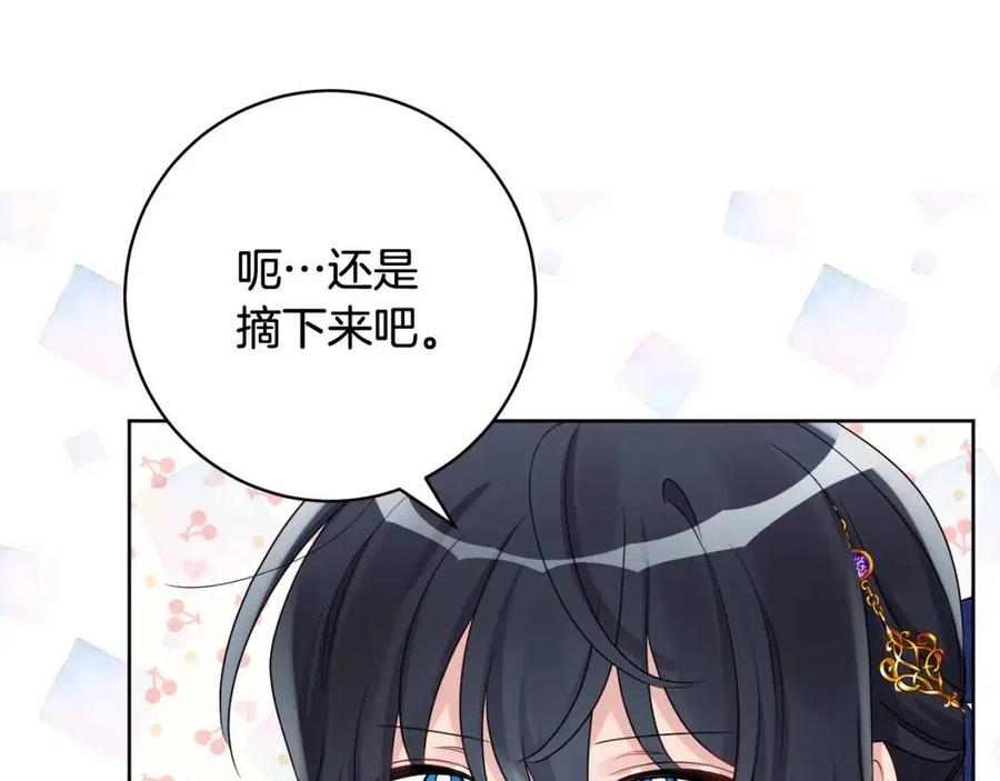 第71话 丑陋的欲望(1/4)-第71话