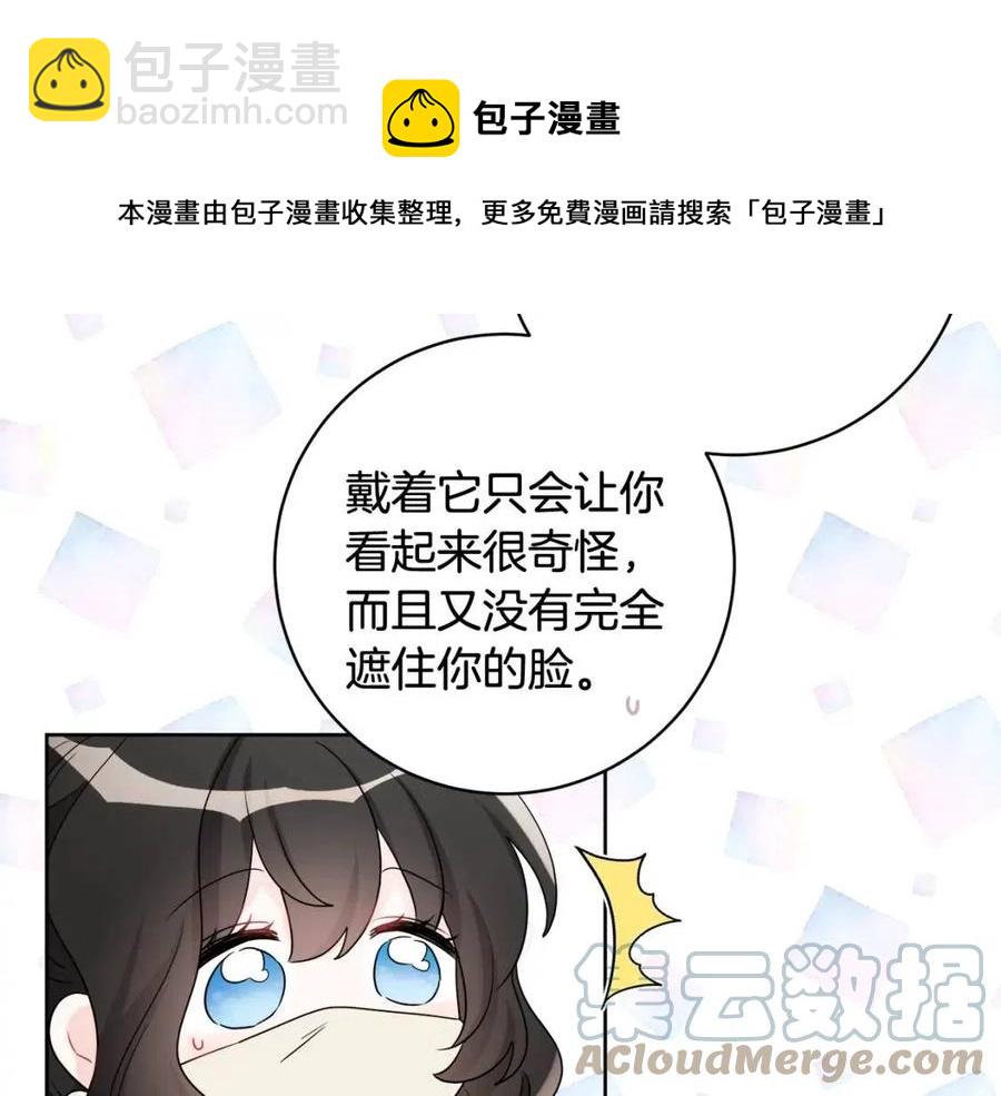 第71话 丑陋的欲望(1/4)-第71话