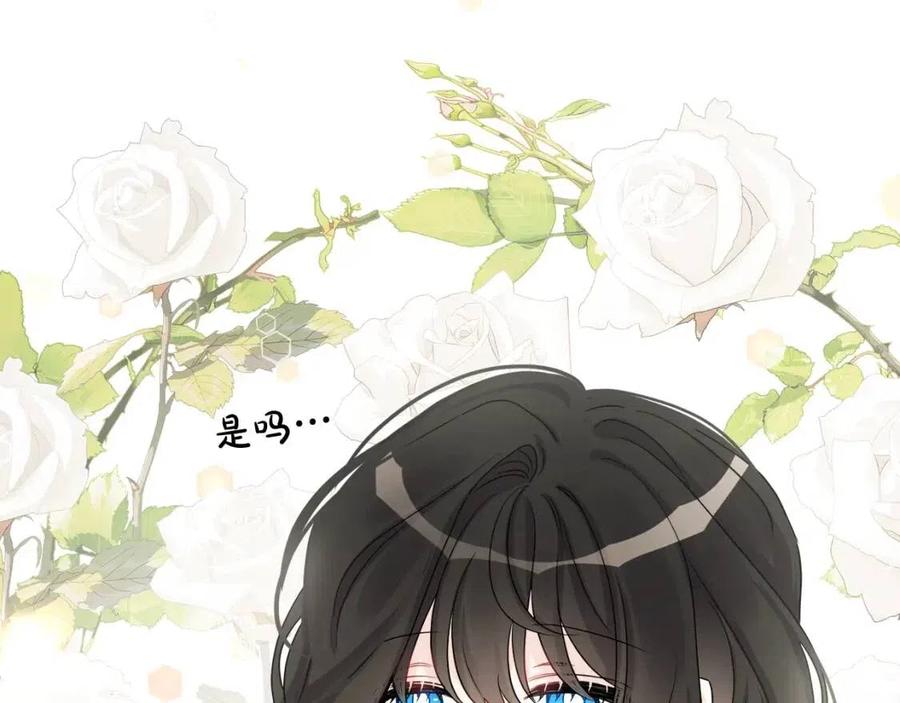 第71话 丑陋的欲望(1/4)-第71话
