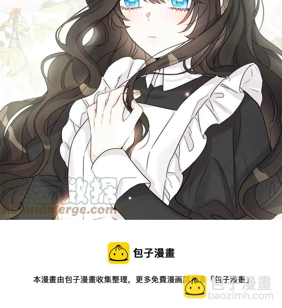 第71话 丑陋的欲望(1/4)-第71话