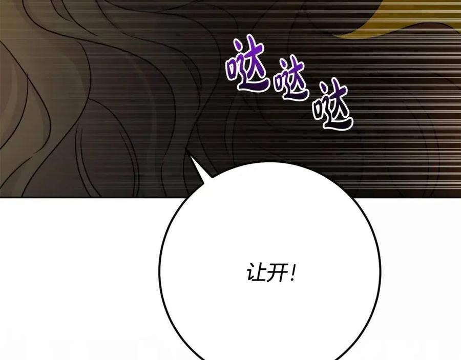 第73话 勇敢的洛洛(1/4)-第73话