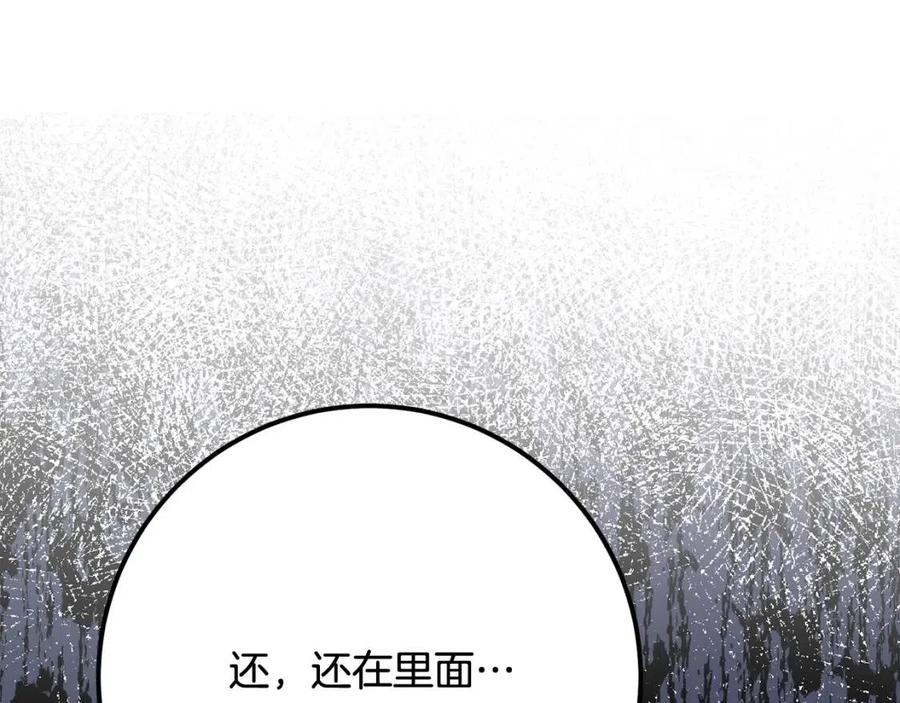 第73话 勇敢的洛洛(1/4)-第73话
