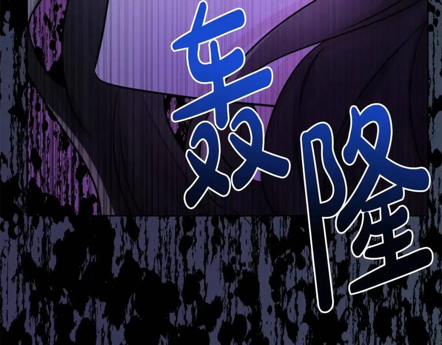 第73话 勇敢的洛洛(1/4)-第73话