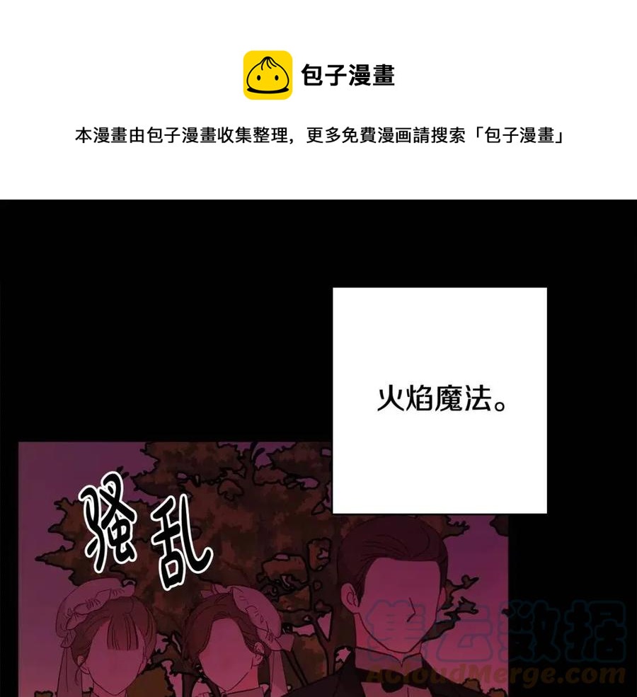 第75话 一眼认出你(1/4)-第75话