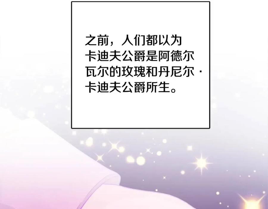 第75话 一眼认出你(1/4)-第75话