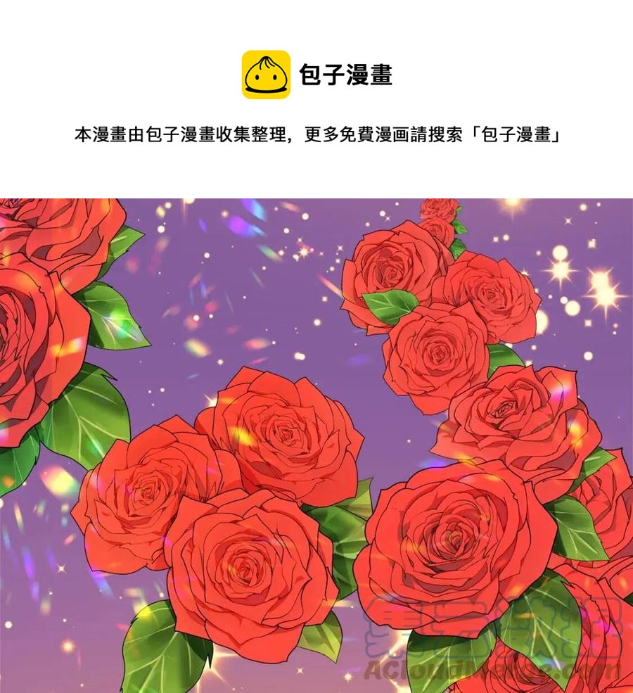 第75话 一眼认出你(1/4)-第75话