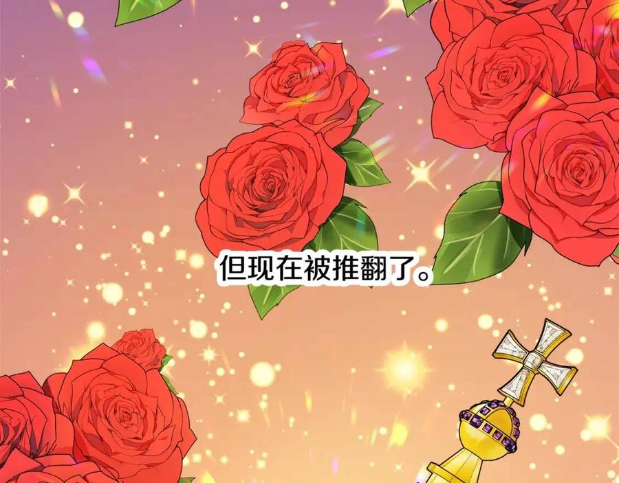 第75话 一眼认出你(1/4)-第75话