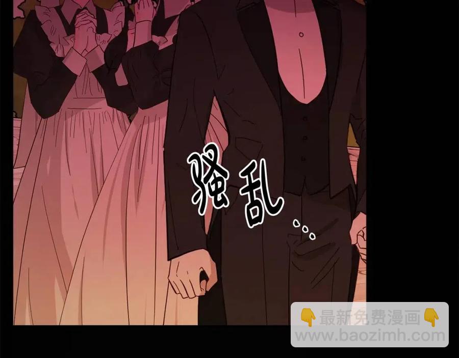 第75话 一眼认出你(1/4)-第75话