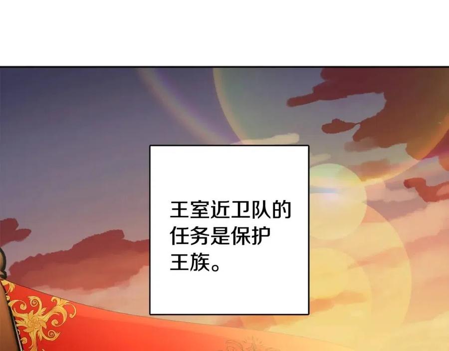 第75话 一眼认出你(1/4)-第75话