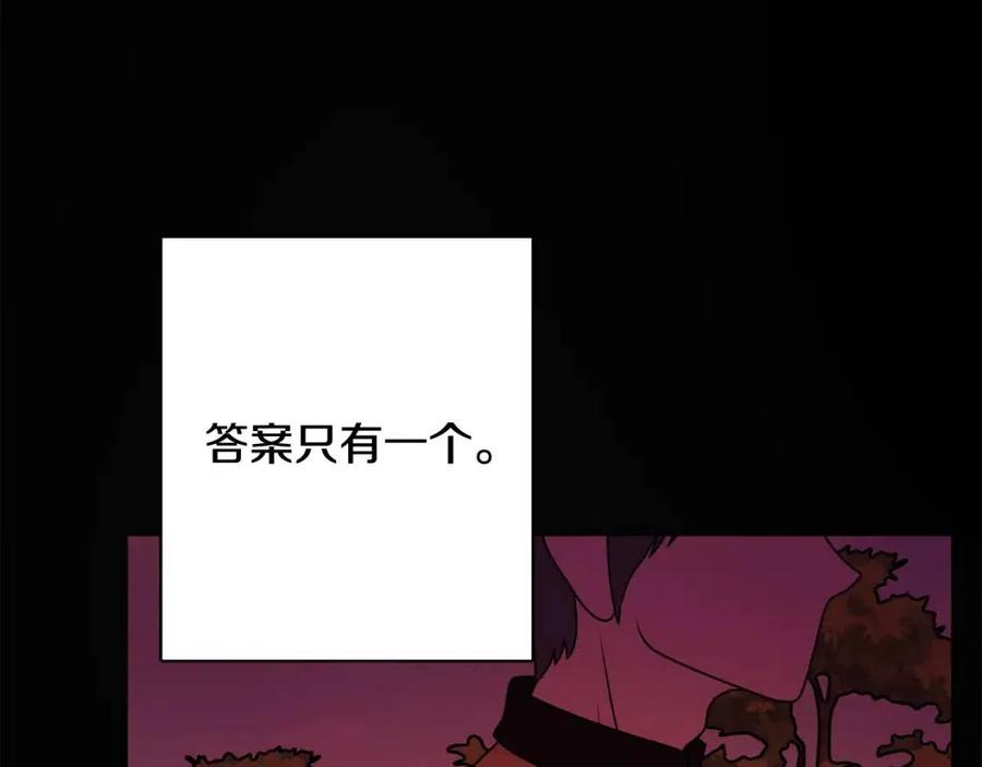 第75话 一眼认出你(1/4)-第75话