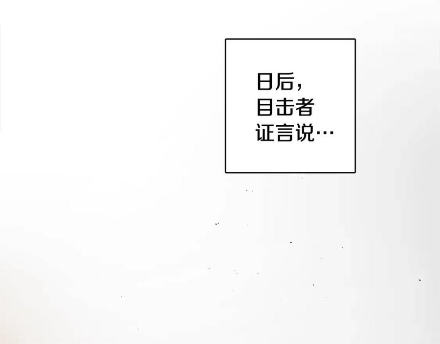 第75话 一眼认出你(1/4)-第75话