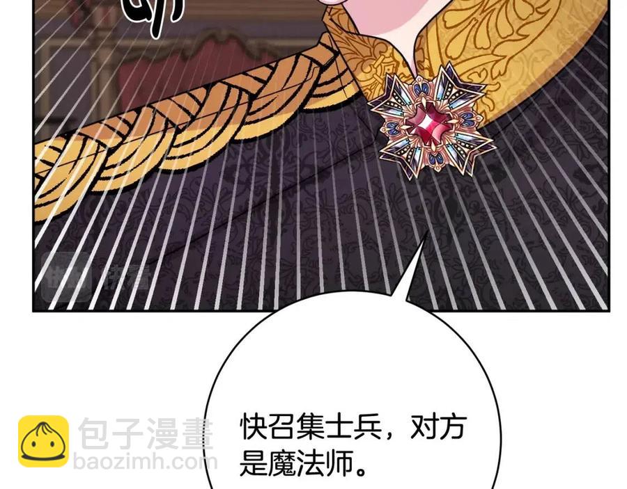 第75话 一眼认出你(1/4)-第75话