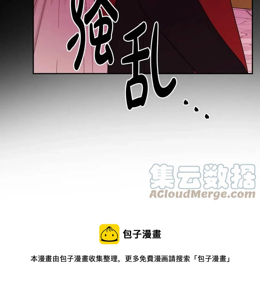 第75话 一眼认出你(1/4)-第75话