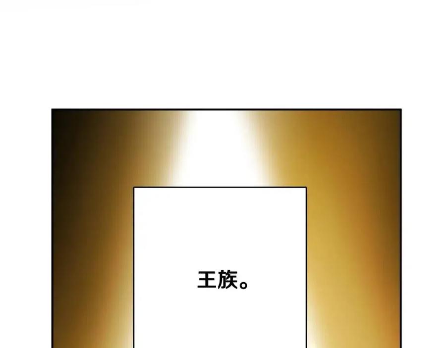第75话 一眼认出你(1/4)-第75话