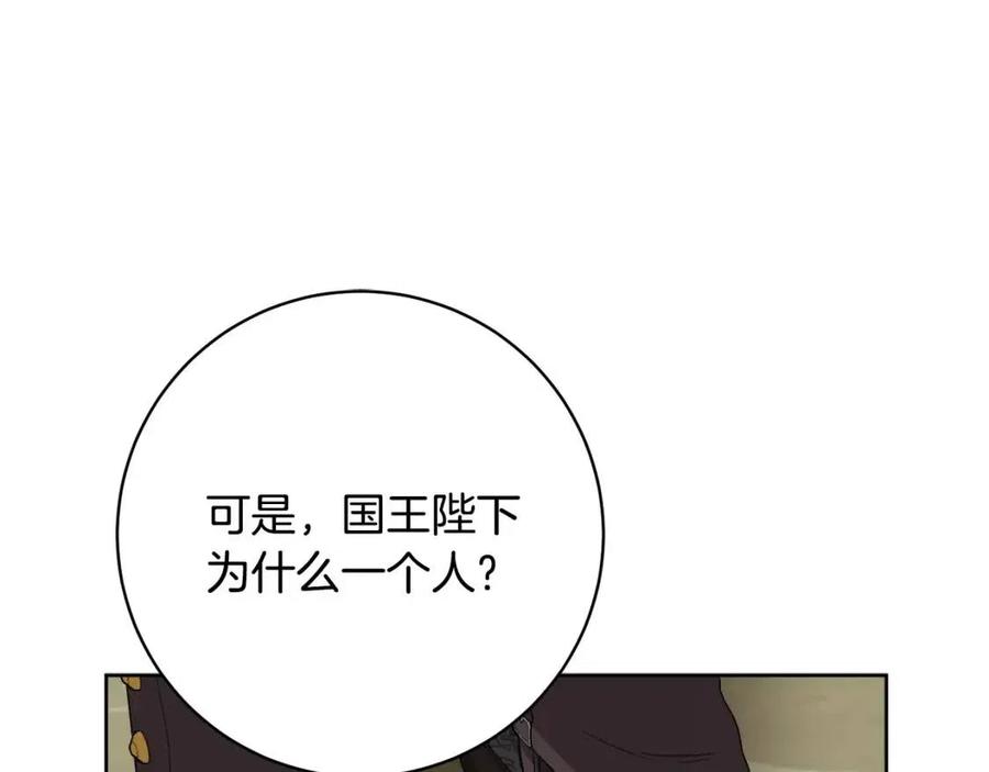 第77话 亲兄弟(1/4)-第77话