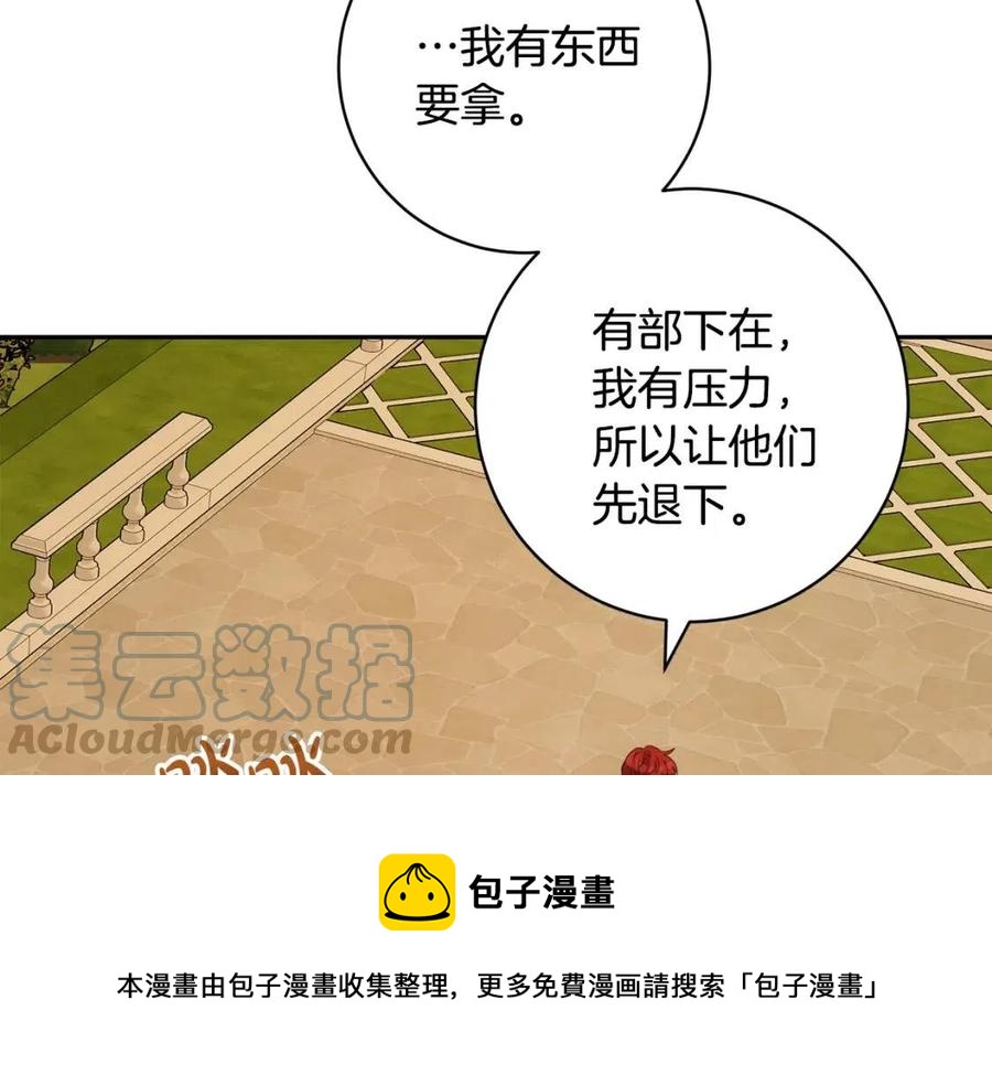 第77话 亲兄弟(1/4)-第77话