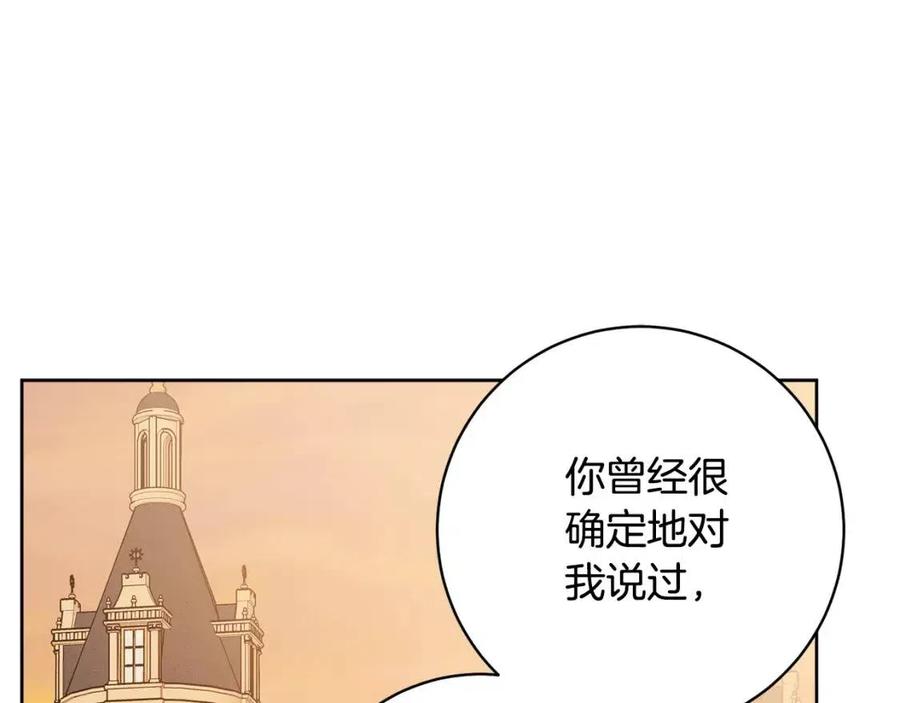 第77话 亲兄弟(1/4)-第77话