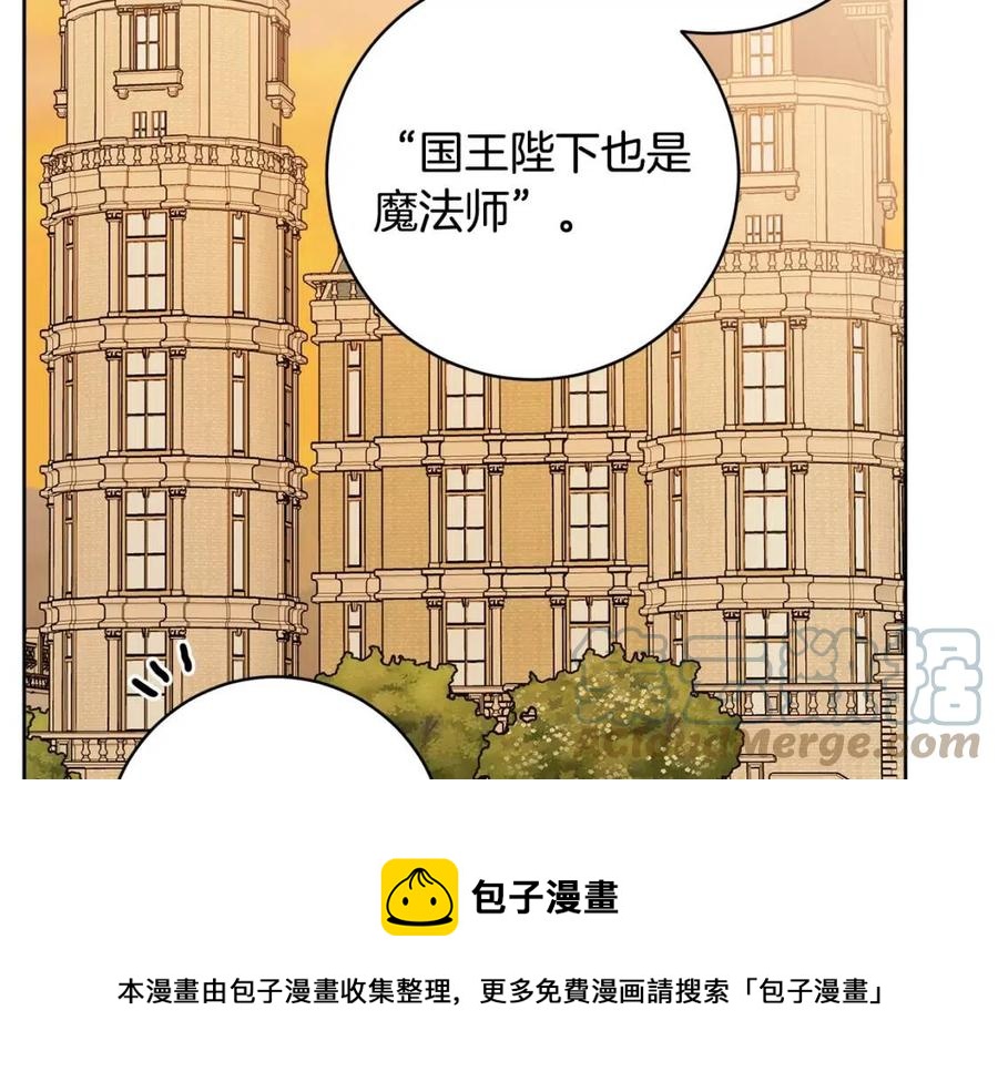 第77话 亲兄弟(1/4)-第77话