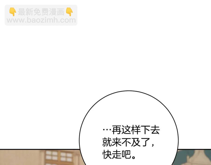 第77话 亲兄弟(1/4)-第77话