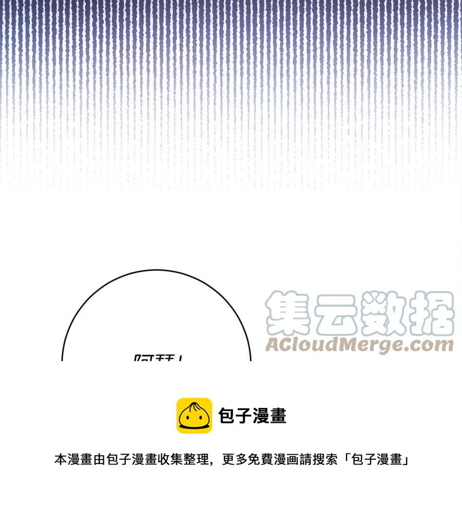 第77话 亲兄弟(1/4)-第77话